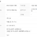 푸른솔아파트 이미지