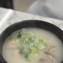 청화 | 부산 광안리 돼지국밥 | 청화백 돼지국밥 방문 후기