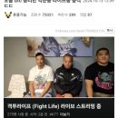 오늘 ufc 승리한 박준용 라이브중 충격 이미지