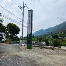 소휴