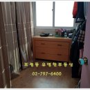 보광동주민센터 이미지