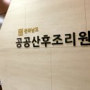 전라남도 공공산후조리원 5호점 이미지