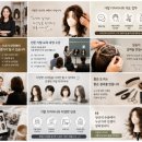 헤어 미용사 자격증, 처음 준비하는 사람들을 위한 완벽 가이드, 가발 교육 과정 소개