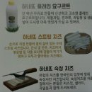 2016 헬스 앤 뷰티위크-코엑스 박람회 후기