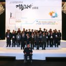 태화산업건설(주) - 17918 | 태화산업건설(주)