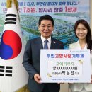 휴먼스타