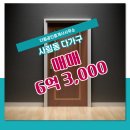 더윌공인중개사사무소 이미지