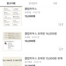 클럽하우스 이미지