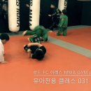 MM Gym 네이버블로그
