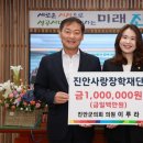 진안의원 이미지