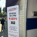 세븐일레븐 진주동진로 이미지