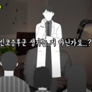 안코비어 이미지