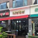 문턱없는집 | [평촌맛집] 고깃집 식사메뉴 제육볶음&lt;문턱없는집&gt;내돈내산 솔직후기