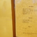 안심족발