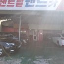 대천카서비스 이미지