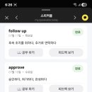 스피커블영어