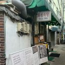 세운식당