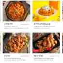 호식이두마리치킨광주 이미지