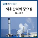 주식회사 인피니온 이미지