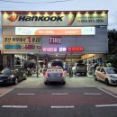 복이카센타 이미지