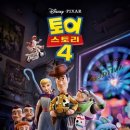 토이스토리오락실 이미지