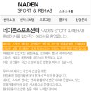 네이든스포츠센터 이미지