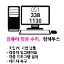길천마을회관 이미지