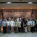 아라 휘트니스 이미지