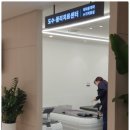 서현바른정형외과의원 이미지