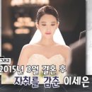나미꼬