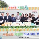 미르스타디움24 이미지