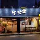포차찐