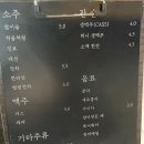하식당모란점