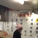 바우떡볶이 이미지