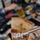 칠연식당 이미지