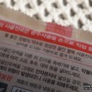 (주)팔복농산