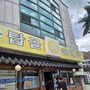 경기도 수원시 권선구 금호로 195 이미지