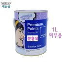 노루페인트 - 영덕군 중앙길 10 | 노루페인트
