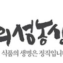 의성농산 이미지