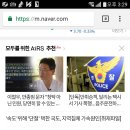 ‘도전 골든벨’은 왜 ‘동일범죄 동일처벌’ 문구를 모자이크했나 이미지