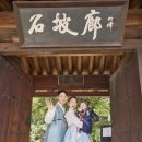 (주)석파랑 이미지