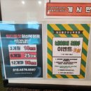 팀터틀랫양산북정점 이미지