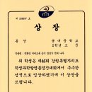 봄내중학교 이미지