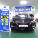 글로벌자동차정비 이미지