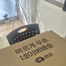 SelFit(셀핏) | 드디어 영입! HJC 퓨리온 3.0 실버 레드 M 사이즈 내돈내산 후기