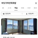 바닷가 하얀목화밭 이미지