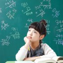 생각의힘수학교습소 이미지