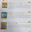 성원어린이집 | [성원아이북랜드]6살 딸의 독서수업 21회기 후기
