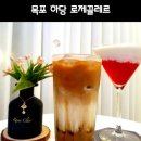 카페로제끌레르