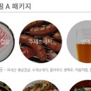 맘편한민박 이미지